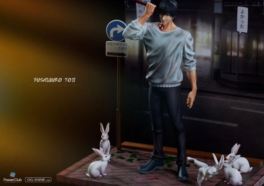 [預購]PowerClub-伏黑甚爾自裁 