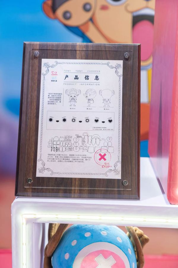 [預購]玩偶喬巴400% 