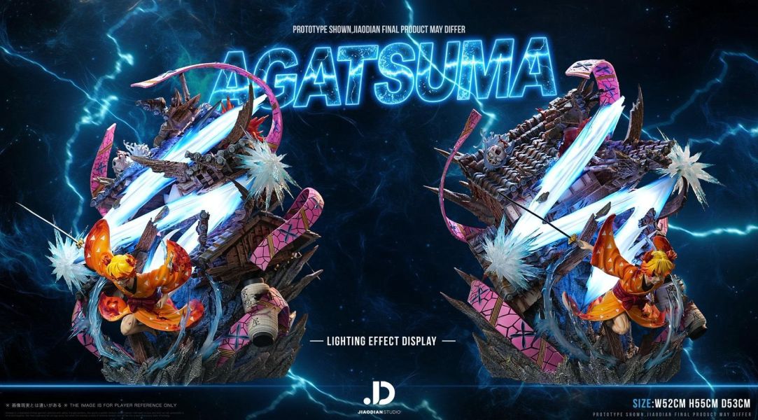 [預購]焦點-花街善逸 