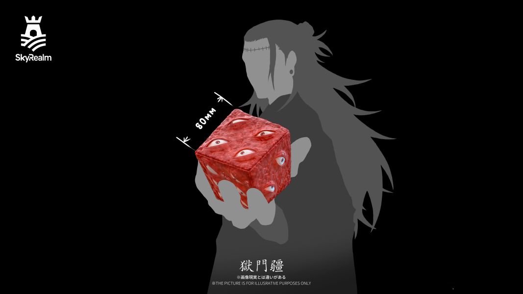 [預購]天境-獄門彊 