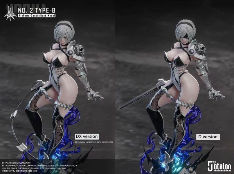 Dtalon 寄葉2號B型 