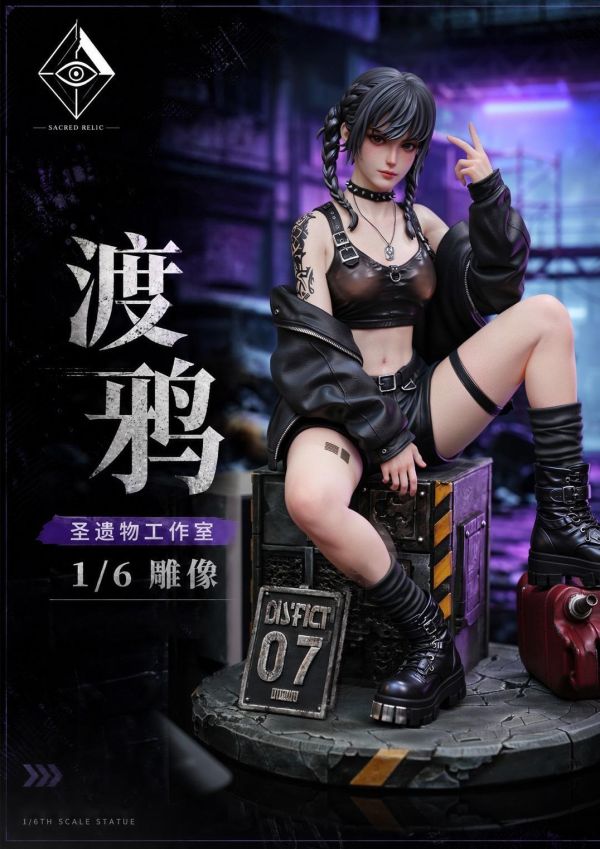 Sacred Relic 渡鴉 