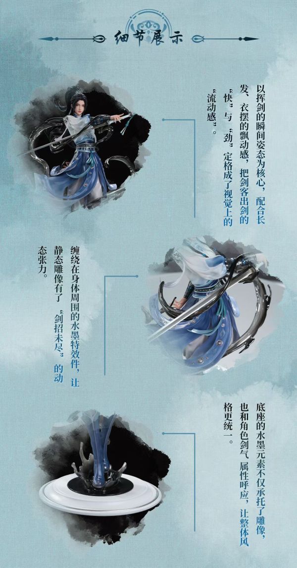 [預購]否極-寧姚PVC 