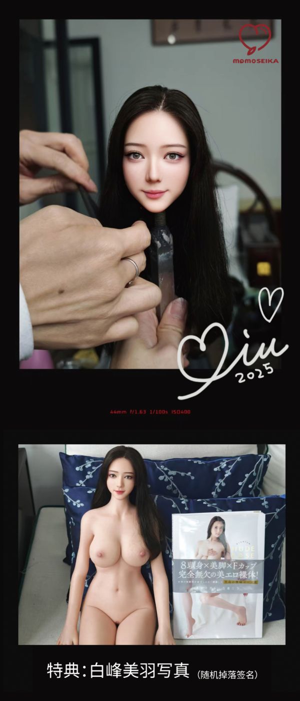 [預購]momoSEIKA-白峰美羽 