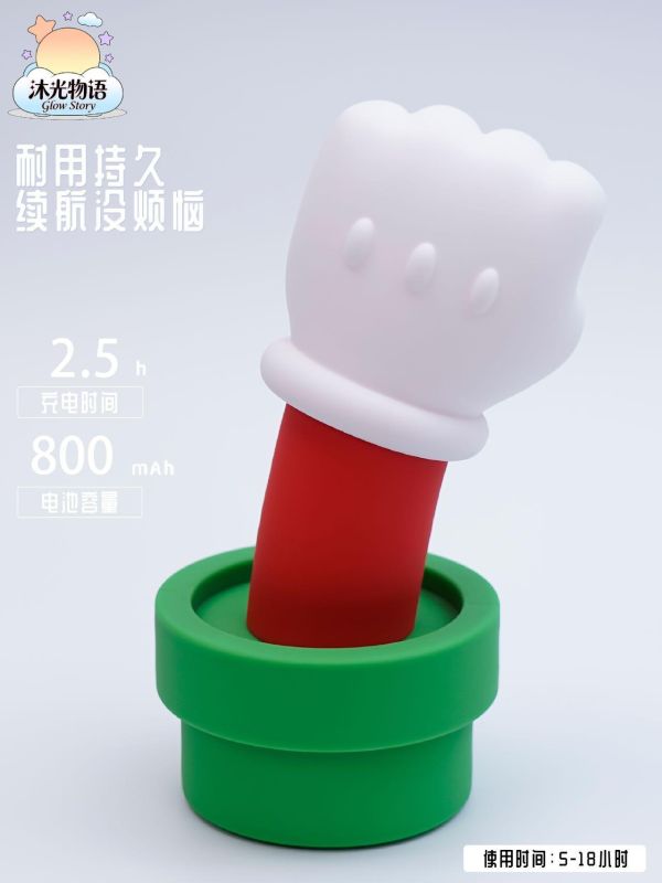 [預購]沐光物語-聲效拍拍燈 