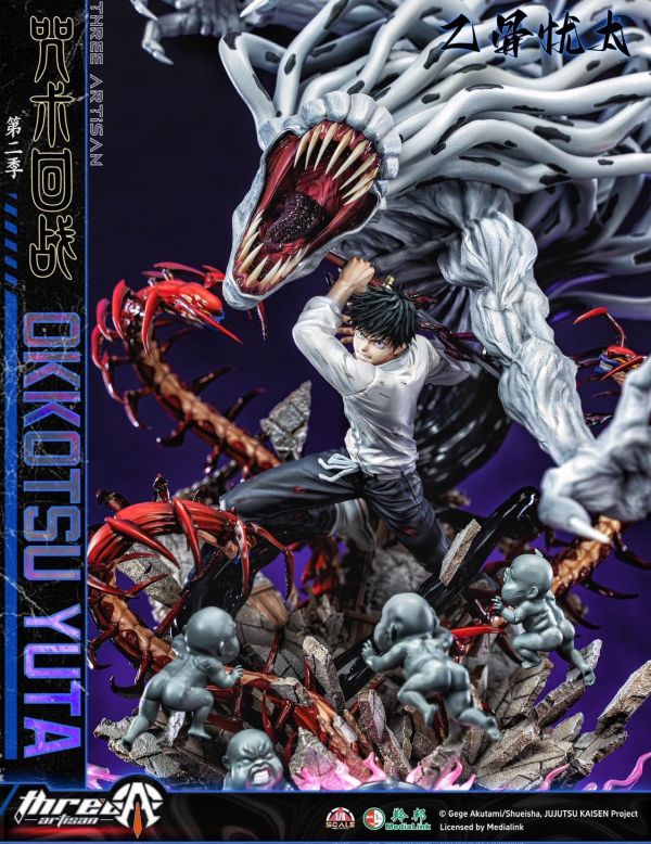 [預購]TA-A系列乙骨優太 