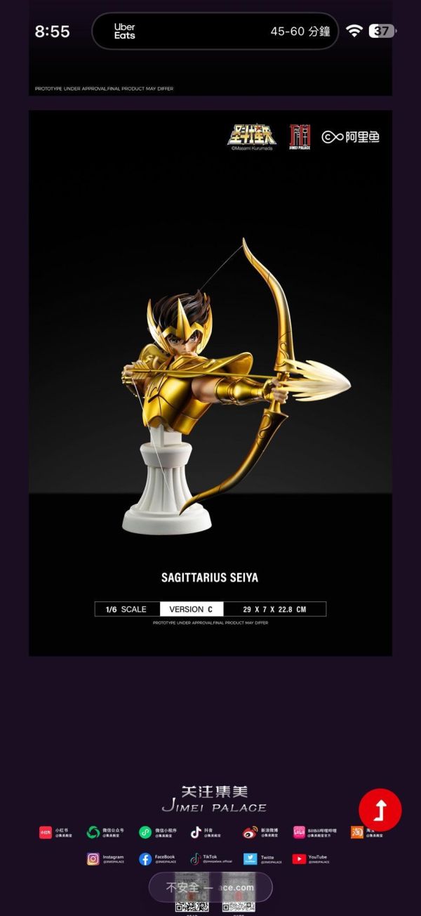 [預購]集美-射手座&雙子座C款 