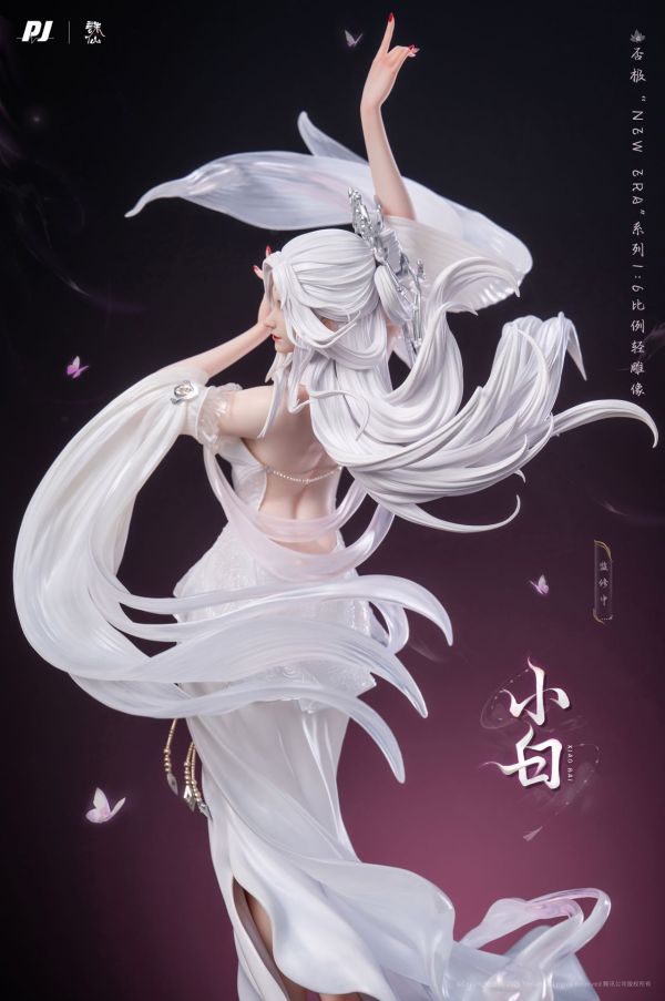 [預購]否極-小白 