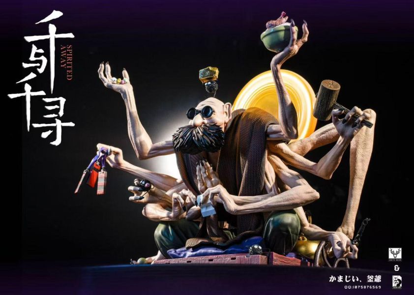 [預購]黑蟻&白鹿-鍋爐爺爺 