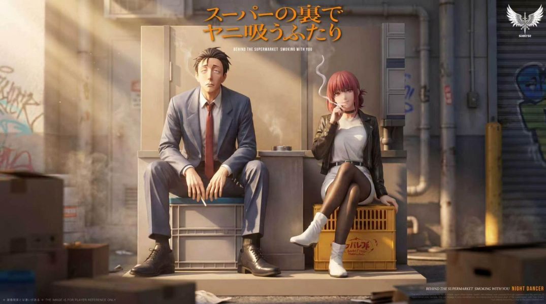 Saoirse-佐佐木 & 山田 