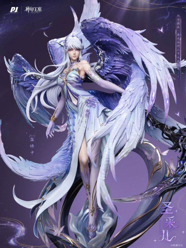 [預購]否極-聖採兒·神裝 