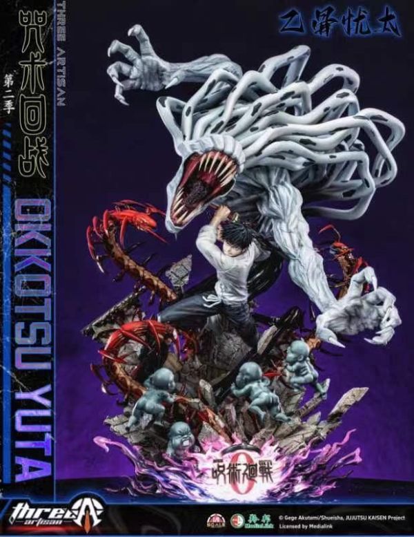 [預購]TA-A系列乙骨優太 