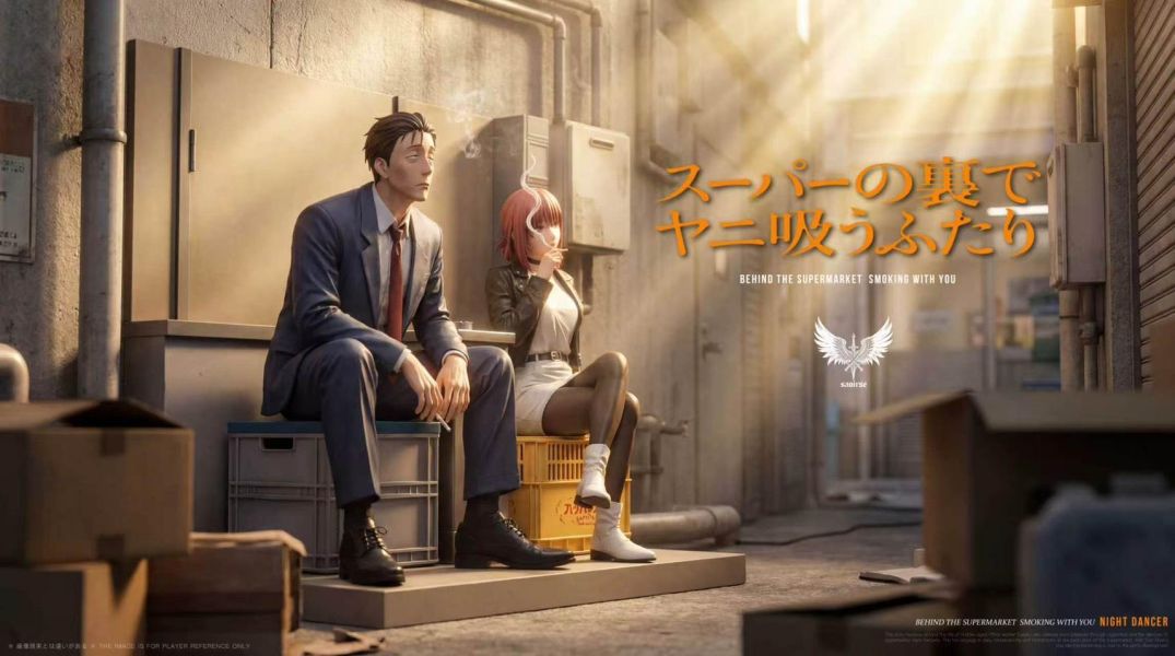 Saoirse-佐佐木 & 山田 