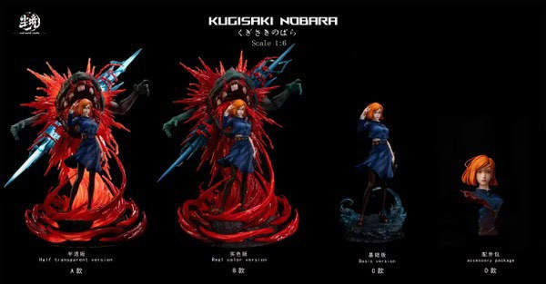 [預購]尘境-野薔薇低配專拍 