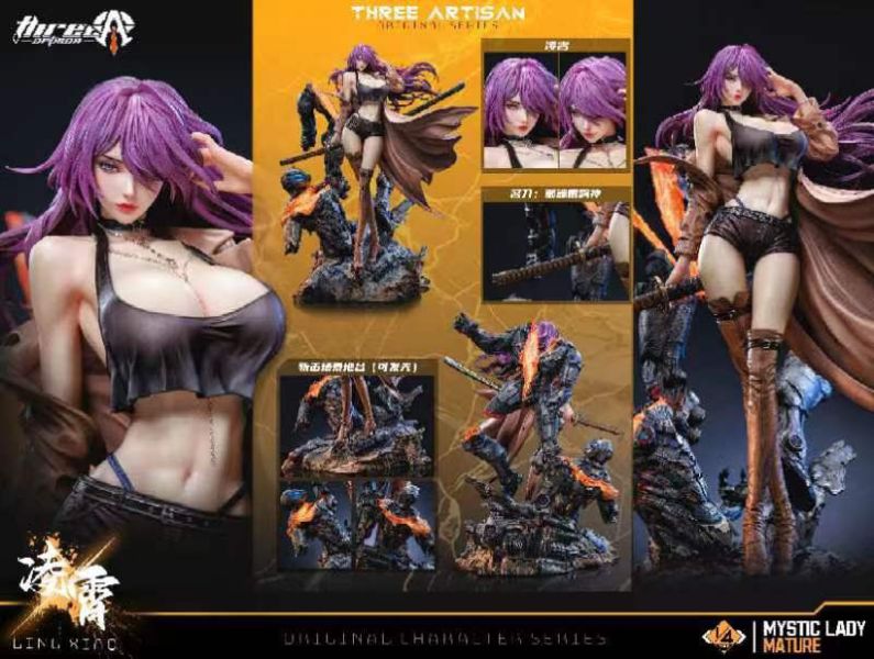 [預購]TA-瞬影·凌霄 