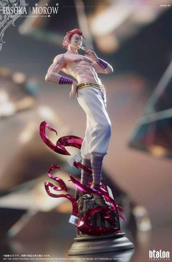 [預購]Dtalon-西索 