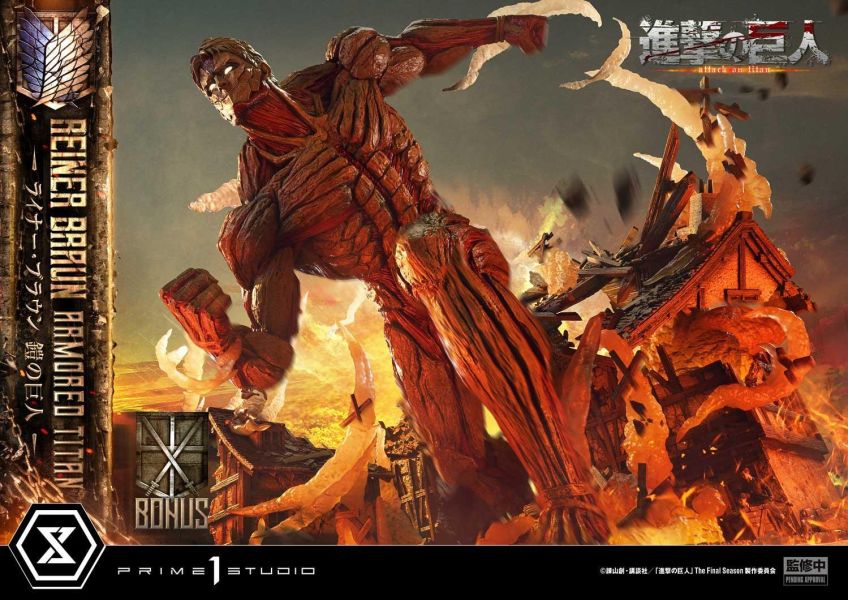 [預購]P1S-鎧之巨人 