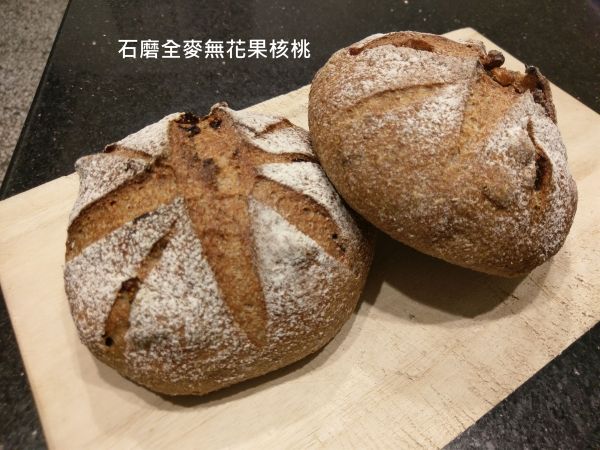全麥無花果核桃  (全素)  