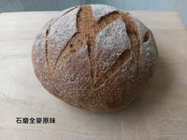 全麥原味 (全素) 
