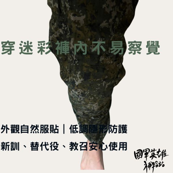 國軍彈力防撞護膝一雙 