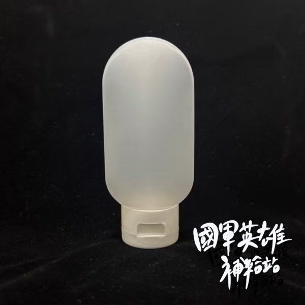沐浴乳/三合一分裝瓶 