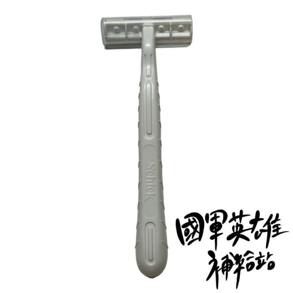 輕便刮鬍刀 