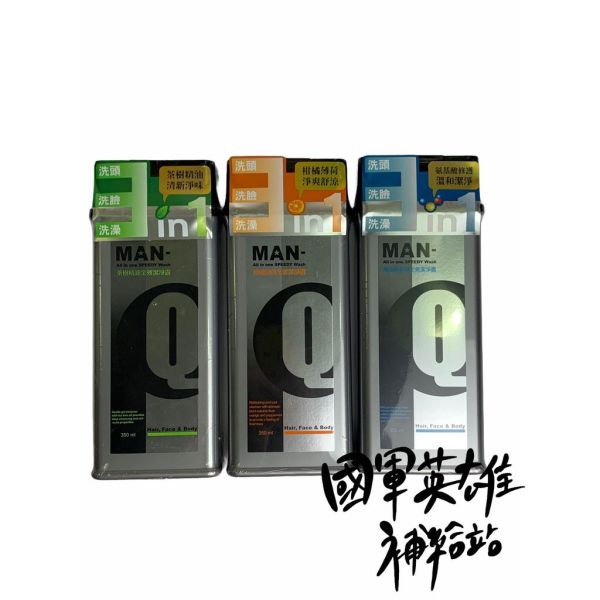 MAN-Q三合一全效潔淨露350ml 