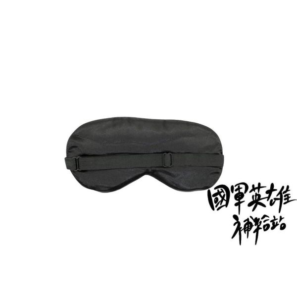 涼感安眠眼罩 