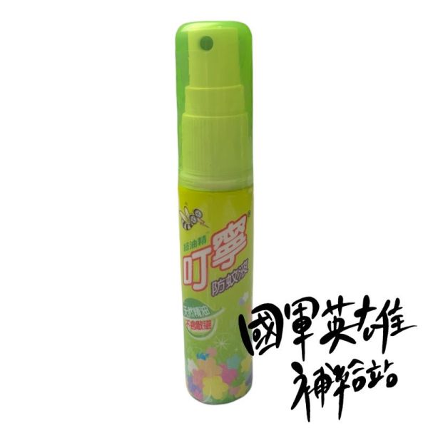 叮寧防蚊液25ml 