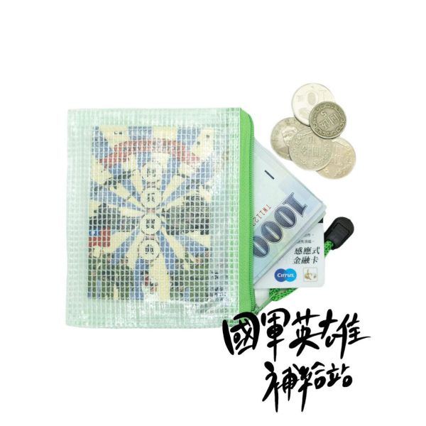 透明防水零錢包 