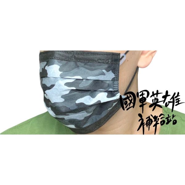 矽膠口罩支架 