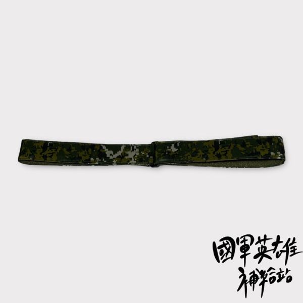 魔鬼氈迷彩腰帶 