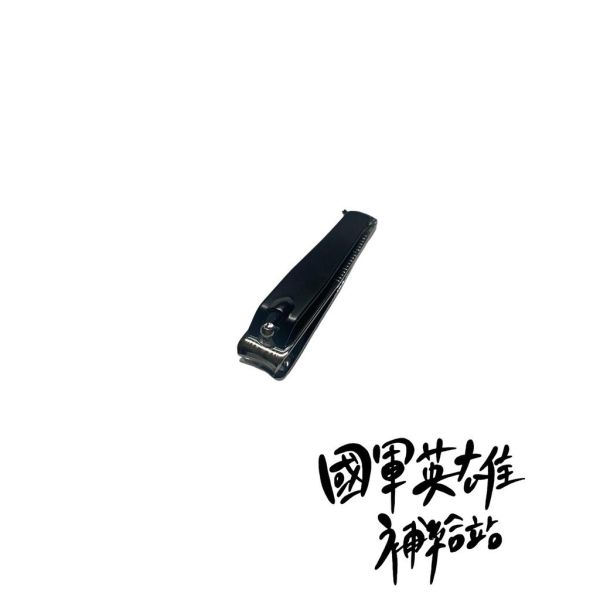 二合一指甲剪 