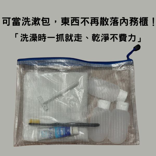 防水資料袋 