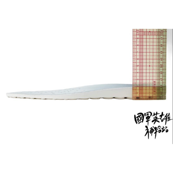 超彈力避震減壓鞋墊 當兵必備 新訓必備 當兵鞋墊