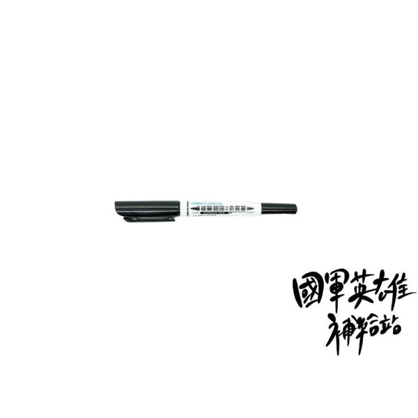 雄獅雙頭油性奇異筆 