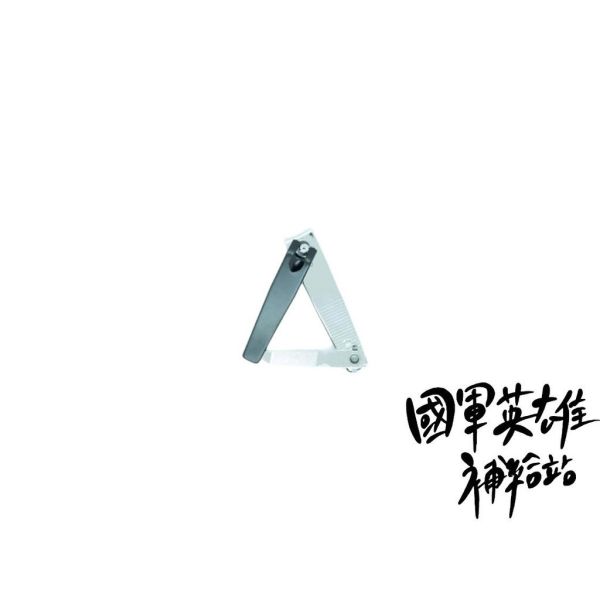二合一指甲剪 