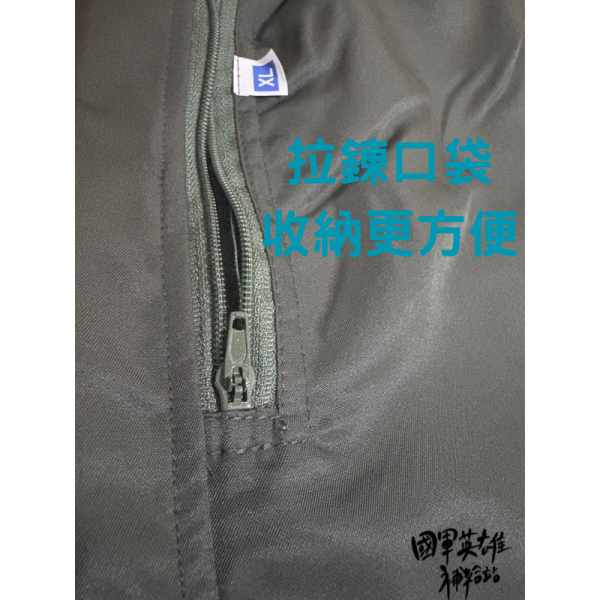 陸軍公發運動長褲 陸軍公發運動長褲