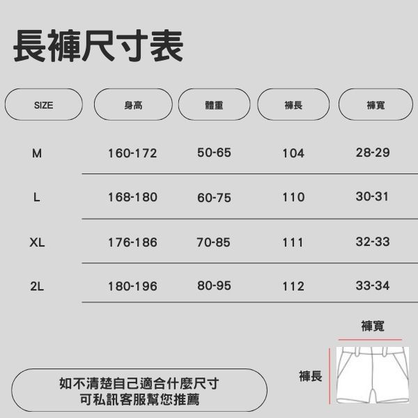 陸軍公發運動長褲 陸軍公發運動長褲