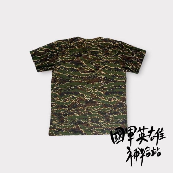 涼感數位虎斑迷彩內衣 