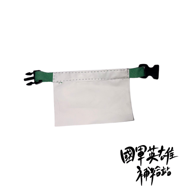 洗衣扣 當兵新訓洗衣扣