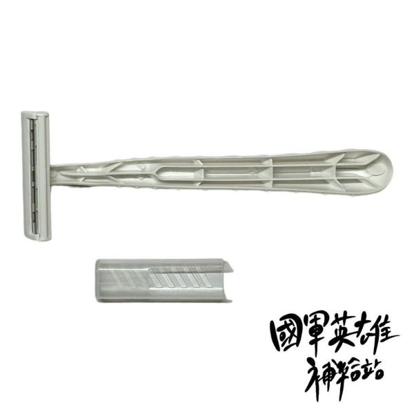 輕便刮鬍刀 