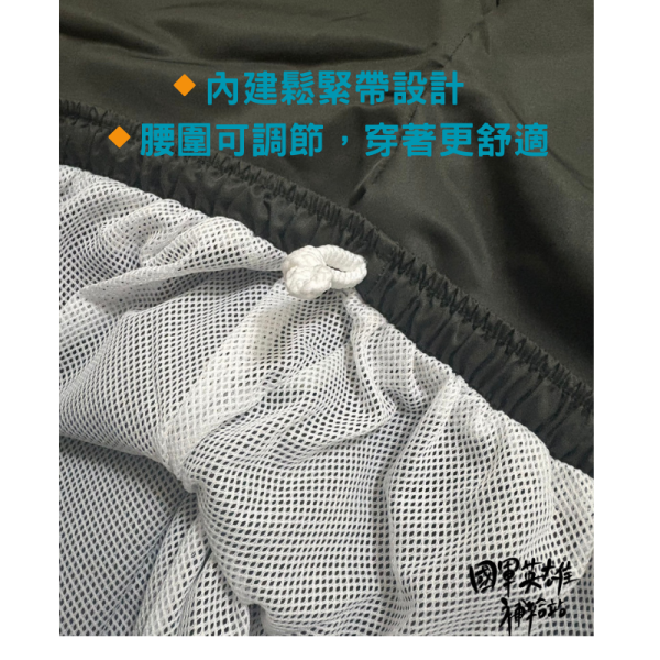 陸軍公發運動長褲 陸軍公發運動長褲