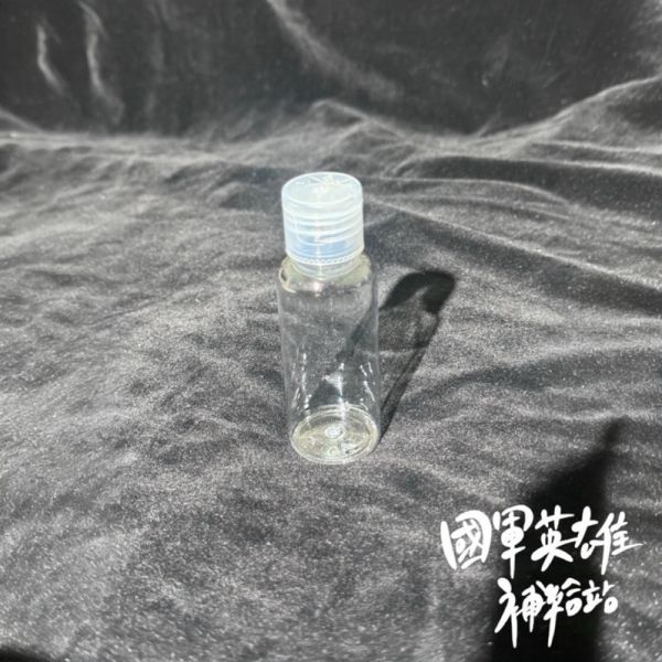 洗碗精小分裝瓶 