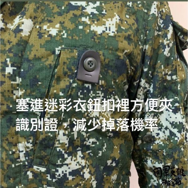 識別證扣環 