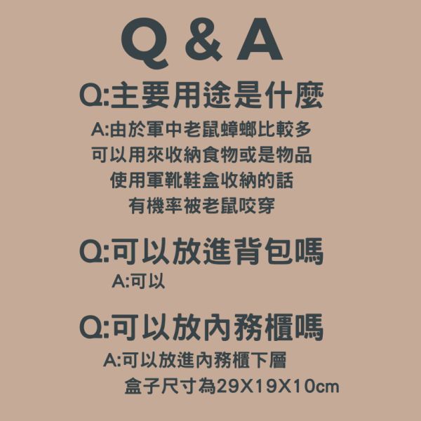 內務櫃收納盒 