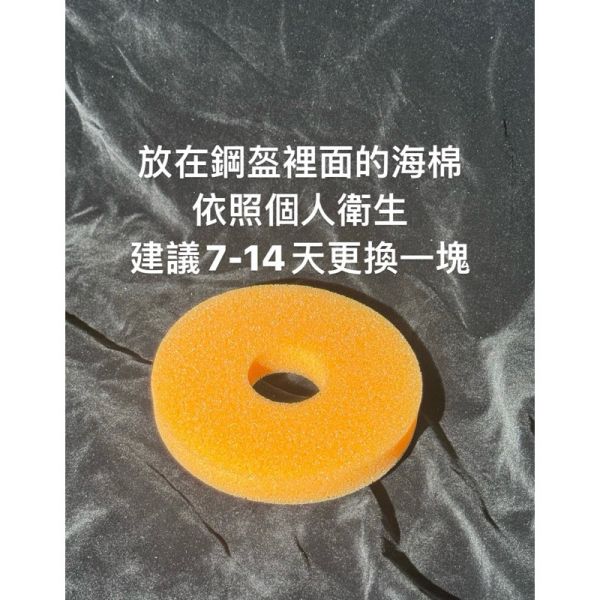 國軍鋼盔海綿墊 