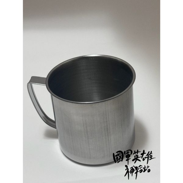 全新不鏽鋼杯 
