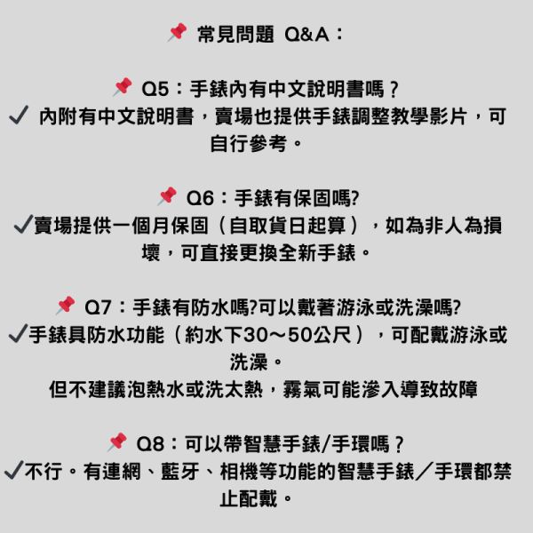 防水電子錶【附使用教學影片】【保固一個月】 當兵手錶