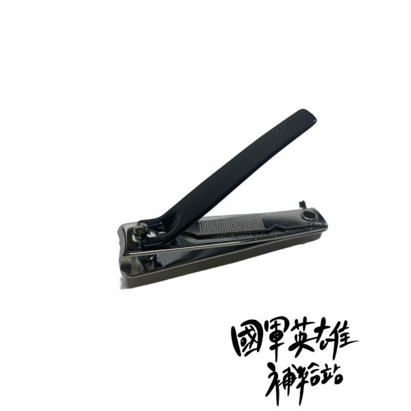 二合一指甲剪 
